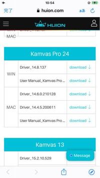 ドライバーをダウンロードするときのこの画面 1番最新のものは1番上のもので合 Yahoo 知恵袋