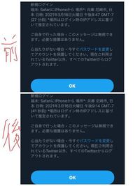 Twitter凍結されてしまったんですが 放置したらどうなりますか 教え Yahoo 知恵袋