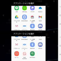 Sky星を紡ぐ子供たち Skyのフレンド掲示板でリンクを貼りた Yahoo 知恵袋