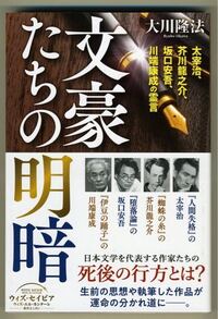 本日 映画 人間失格 を観てきました 冒頭で 太宰治は溺れながら Yahoo 知恵袋