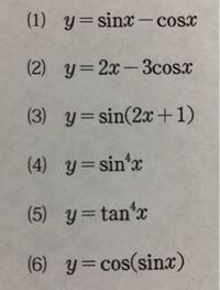 Sin2xを微分するとcos2xなのにsin 2x 1 は微分するとcos Yahoo 知恵袋