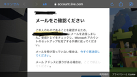 メールアドレスに誤りがあり メールアドレスに誤りがある場合は Yahoo 知恵袋