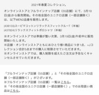 雰囲気がかたい は 堅い 固い どっちですか 堅い の方で Yahoo 知恵袋