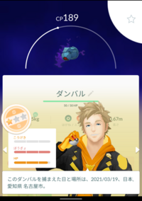 ポケットモンスターサファイアでの努力値についてなんですが がくしゅう Yahoo 知恵袋