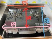 アパートのガスコンロ周り隙間に関しての質問です ガスコンロを Yahoo 知恵袋