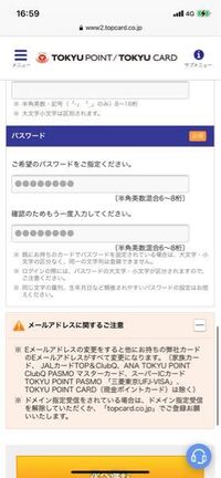 半角英数字が 毎回引っかかります 詳しく教えてください スマホです Po Yahoo 知恵袋