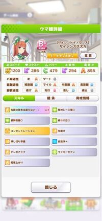 ミント中毒ってあるんですか もしくはミント依存症とか Yahoo 知恵袋
