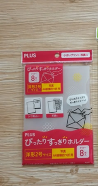 メルカリで専用ページを作ってもらったのですが、その専用ページがど 