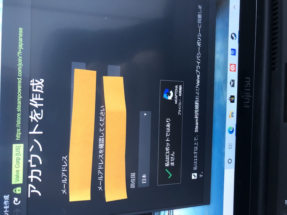 Steamのアカウント作成について 画像のように完璧に打ったつもりでも Yahoo 知恵袋