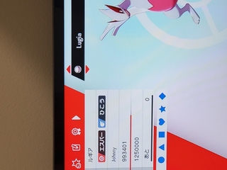 コンプリート ポケモン エメラルド 個体値判定 キャラクター クールな写真のイラスト