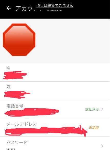 ウーバーイーツの交通ルールクイズで半分間違えてしまいました 