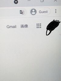 Pc上でのgooglechromeについてです 写真のように Chro Yahoo 知恵袋