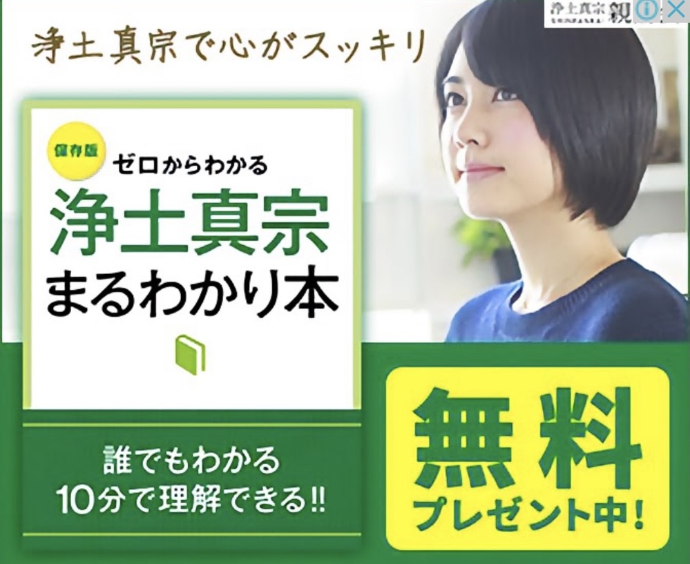 この広告タレントさん の詳細を教えて下さい Yahoo 知恵袋