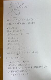 青チャート数b例題の問題について質問です K 0とする 点 3 Yahoo 知恵袋