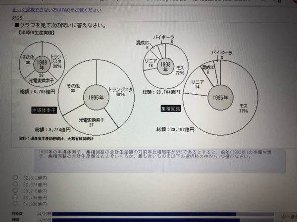 玉手箱、非言語です。 - 解き方お願いいたします。 - Yahoo!知恵袋