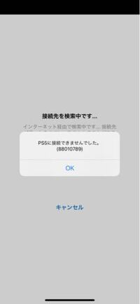 Ps4リモートプレイについての質問です 私は一人暮らしをしており Yahoo 知恵袋