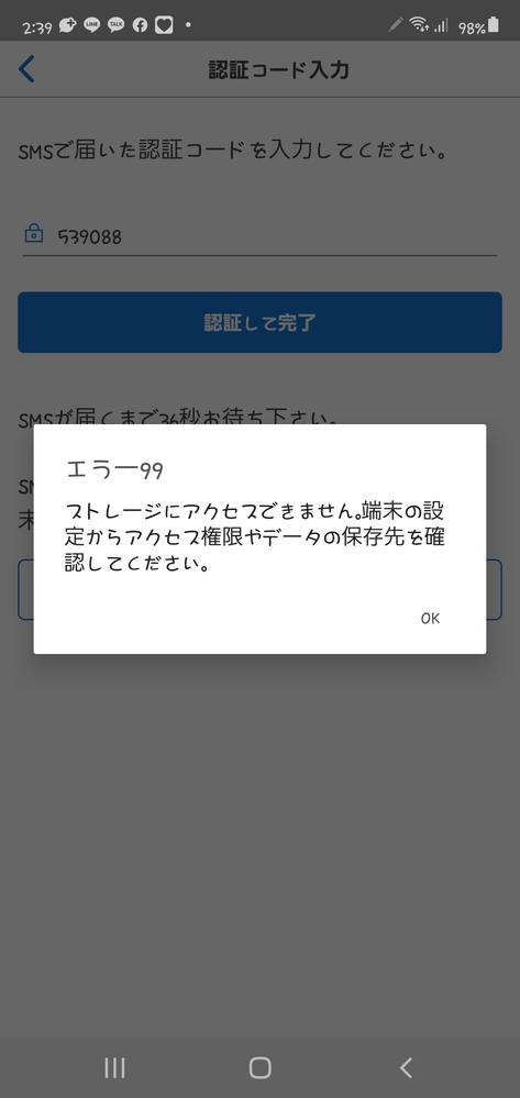 音楽 すべての質問 Yahoo 知恵袋