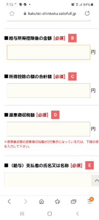 ツイキャスで配信をしている者です ツイキャスの収入の確定申告の際に Yahoo 知恵袋