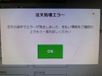 中学生です マインクラフトを購入したいのですが クレジットカード無 Yahoo 知恵袋