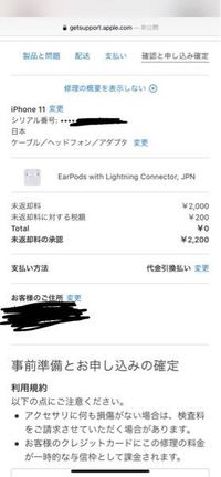 Appleの保証についてです Applecareに入ってるのですが Ligh Yahoo 知恵袋