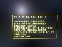 Nox ピグパーティ 強制終了 落ちる時の対処法をおしえてください ボイスチャ Yahoo 知恵袋