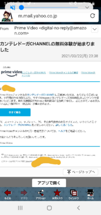 私の名前は櫻子 さくらこ です 私は部活の応援の時も1人だけ4文字 応援の Yahoo 知恵袋