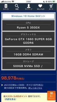 Apexをpcpadでしたいのですが Fpsを180 190 Yahoo 知恵袋