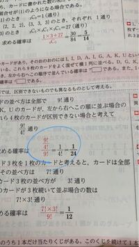 こんな風に分数で表す確率は何を表しているか分かりやすく教えて下さい Yahoo 知恵袋