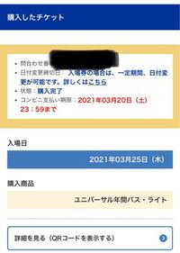 ディズニーランド ディズニーシーの入場者数について質問です 2 Yahoo 知恵袋