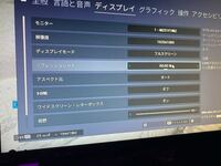 ノートpcのディスプレイでps4をやりたいのですが この組み合わせ Yahoo 知恵袋