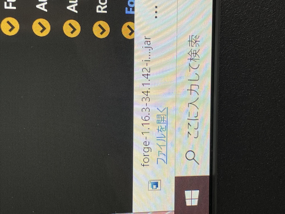 マインクラフト 解決済みの質問 Yahoo 知恵袋