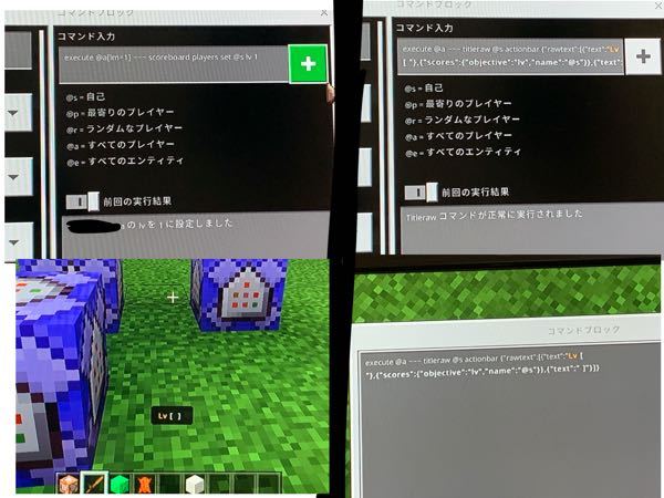 マインクラフト 解決済みの質問 Yahoo 知恵袋
