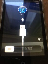 Iphone初期化したいです Itunesに繋げるということ Yahoo 知恵袋