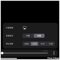 動画のキャストアイコンについて スマホをキャストしてテレビに映そうと思 Yahoo 知恵袋