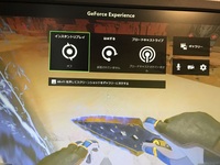 Pcでapexをプレイしているのですが Alt Zでgeforceexperi Yahoo 知恵袋