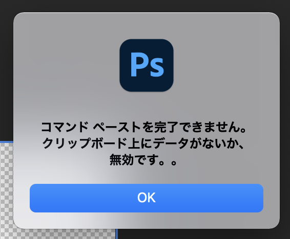 Photoshopがおかしいです 前回も質問しましたが 解決したと思って同じ Yahoo 知恵袋