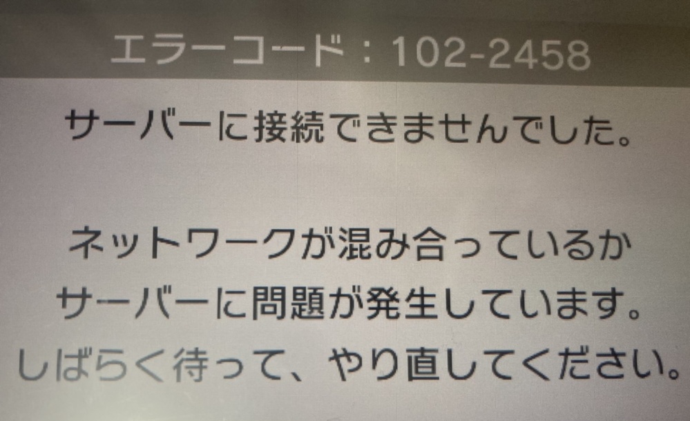 急遽ですが回答よろしくお願いします 私は21年現在今だにwiiuしてい Yahoo 知恵袋