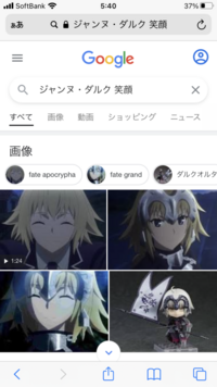 ジャンヌ ダルク笑顔 とgoogleで検索したら 出てくる画像が Yahoo 知恵袋