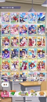 方 a ウマ 育て 娘 ランク