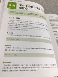任天堂では 面接の前段階で筆記試験などがあるようですが それはどういった問題が Yahoo 知恵袋