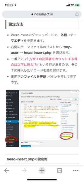 Phpで文字列が半角スペースもしくは全角スペースのみの場合という Yahoo 知恵袋