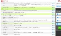 ゲーミングpcを使っていて電源オプションを高パフォーマンスにしてfpsをあげ Yahoo 知恵袋