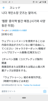 ある日 お姫様になってしまった件についての作画をされているspoo Yahoo 知恵袋