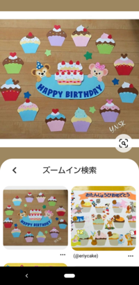 文化祭で月の装飾を作りたいのですが 滞ってます 作り方を教えてくだ Yahoo 知恵袋