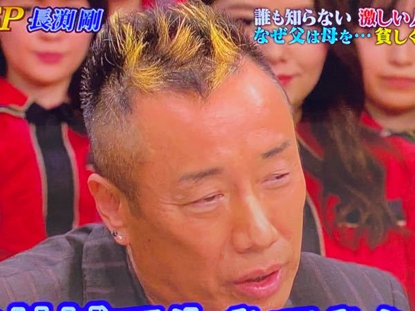 長渕剛さんの髪型はイケてますか かっこいいですか モテますか Yahoo 知恵袋