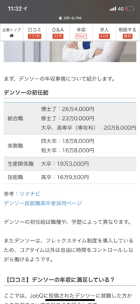 デンソー工業学園について デンソー工業学園の高等専門課程には何人在籍し Yahoo 知恵袋