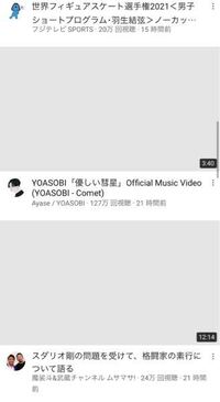 Youtubeのサムネイルが灰色のままで表示されません 解決方法を知っている Yahoo 知恵袋