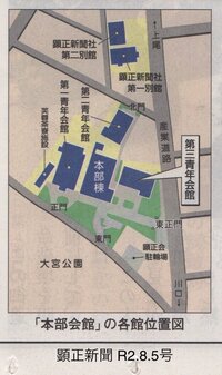 創価学会と大宮にある冨士大石寺顕正会が対立してる理由を教えてください Yahoo 知恵袋