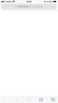 オスメス の記号がありますが 前に の記号が合体したよう Yahoo 知恵袋