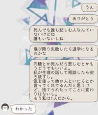 これって振られたってことですか 火曜日から音信不通になって一応ブロック Yahoo 知恵袋